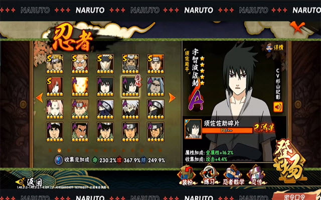 Game Naruto online 